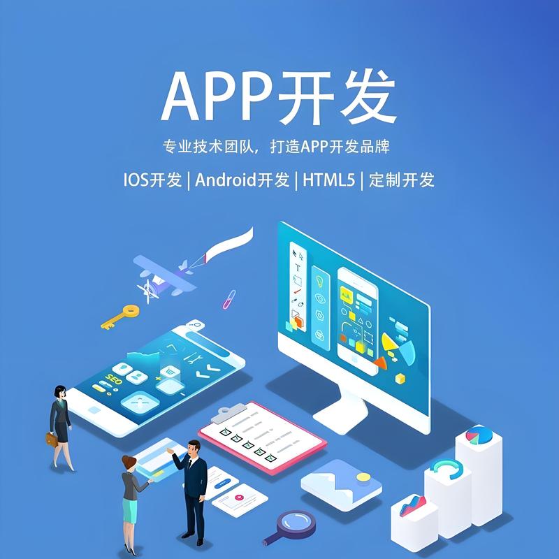 广东网站建设：紧跟数字时代步伐